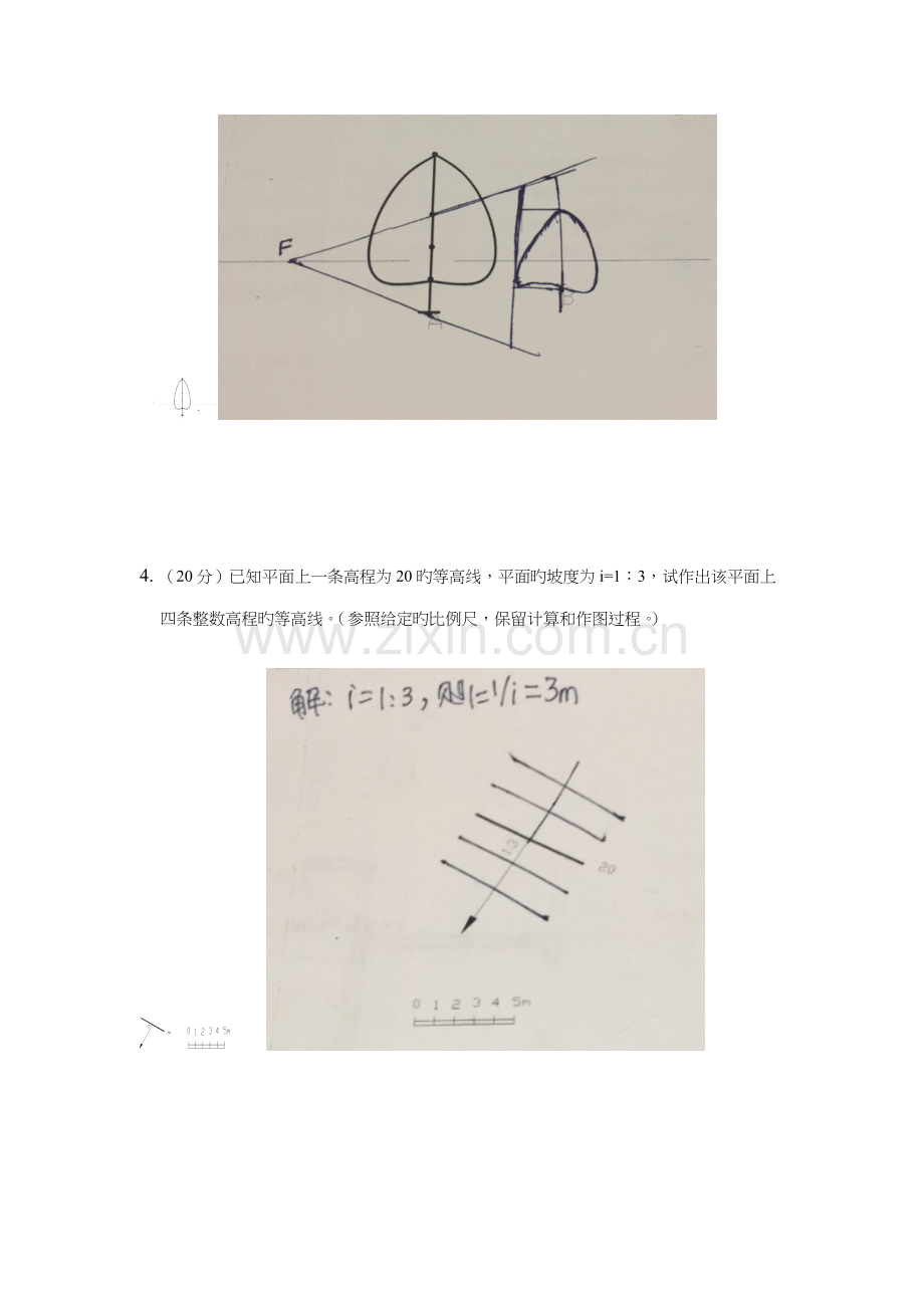 石大远程在线考试土木工程制图试卷B.docx_第3页