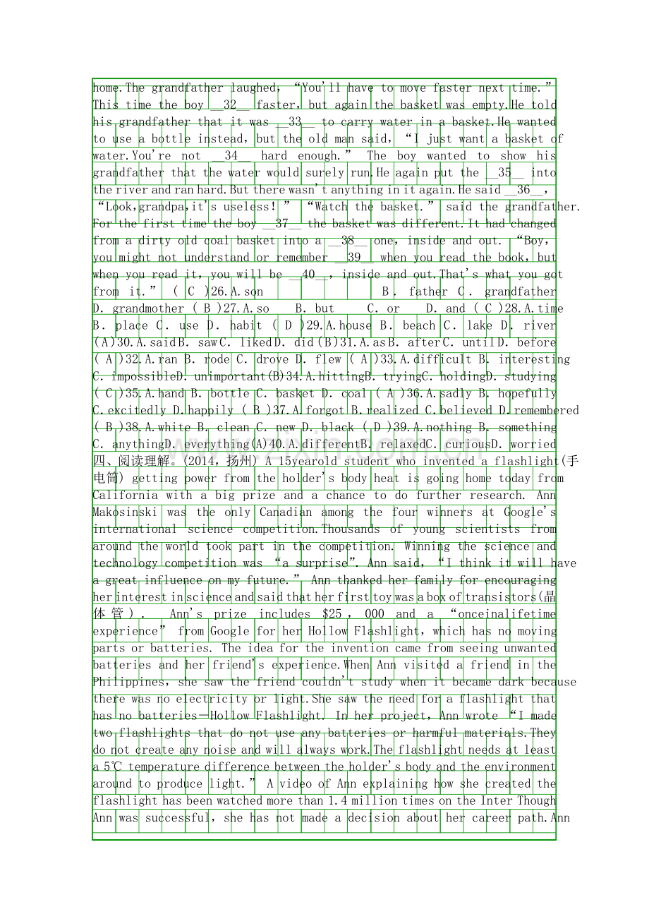 2015中考英语复习九年级上册Modules-910题中考题外研版.docx_第2页