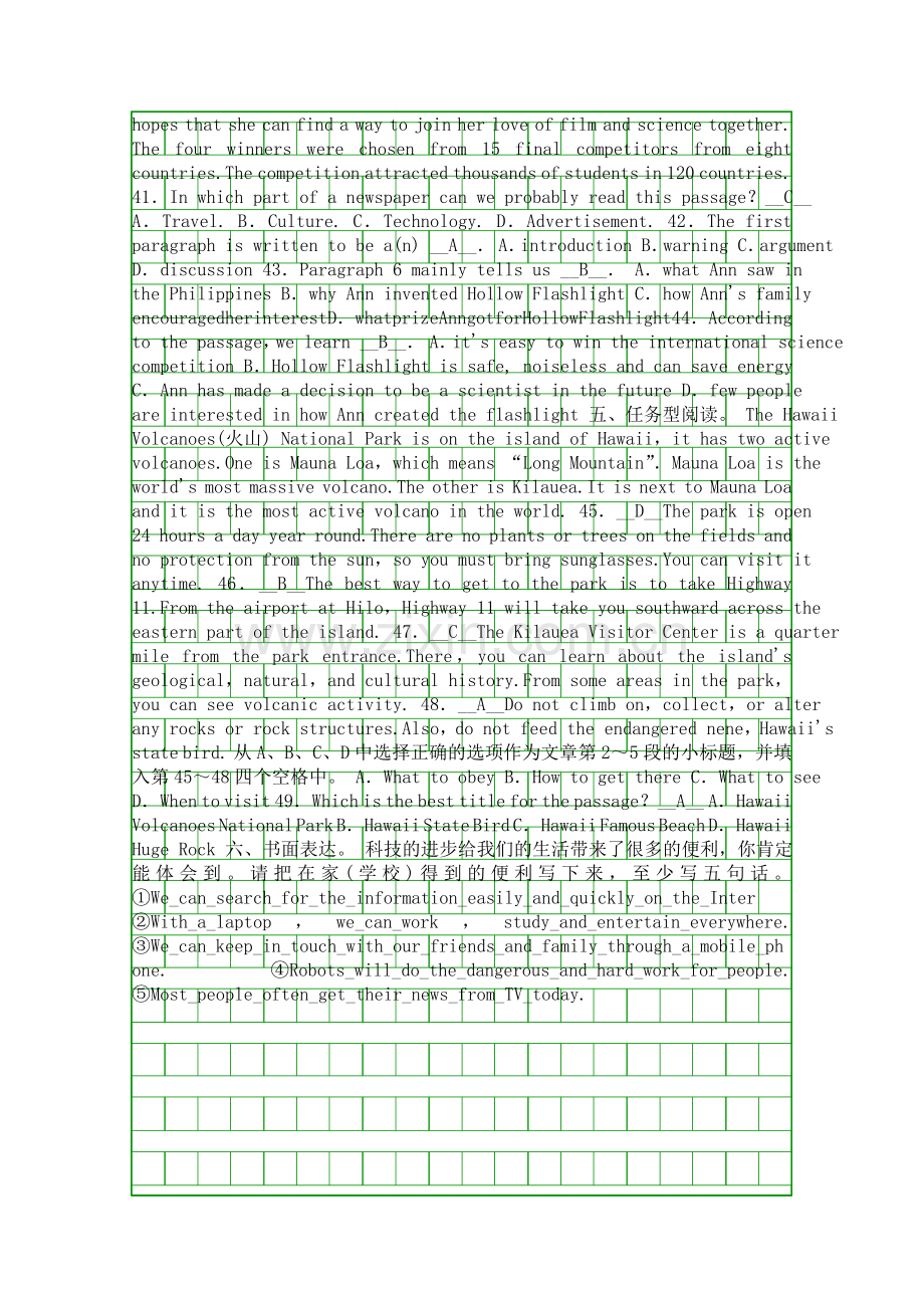 2015中考英语复习九年级上册Modules-910题中考题外研版.docx_第3页