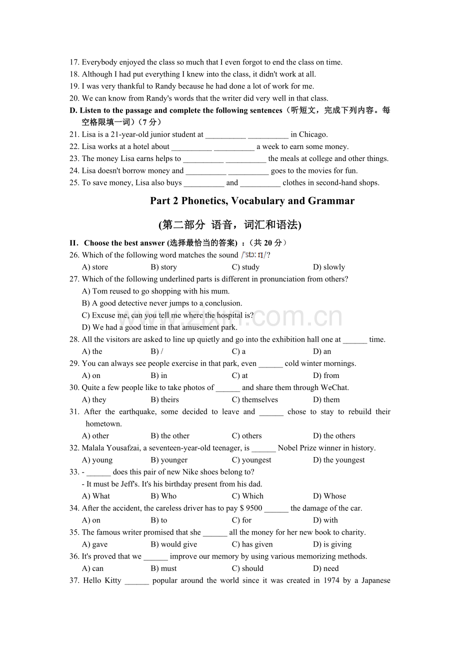 2015徐汇中考一模英语试卷及答案.doc_第2页