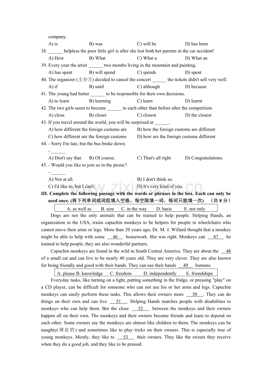 2015徐汇中考一模英语试卷及答案.doc_第3页