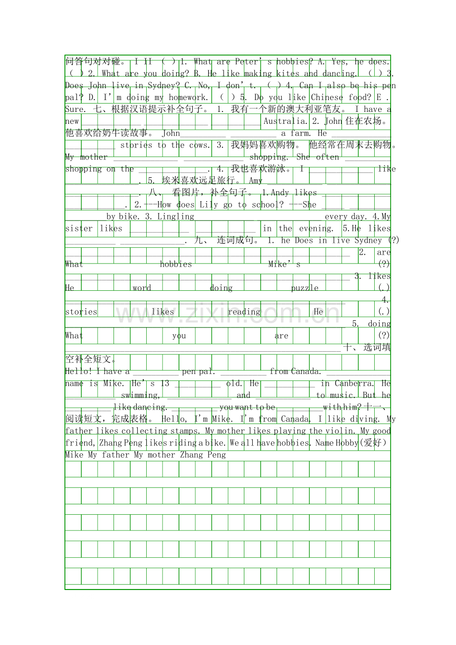 2014槐林小学六年级英语上册第四单元能力测试题(pep人教版).docx_第2页