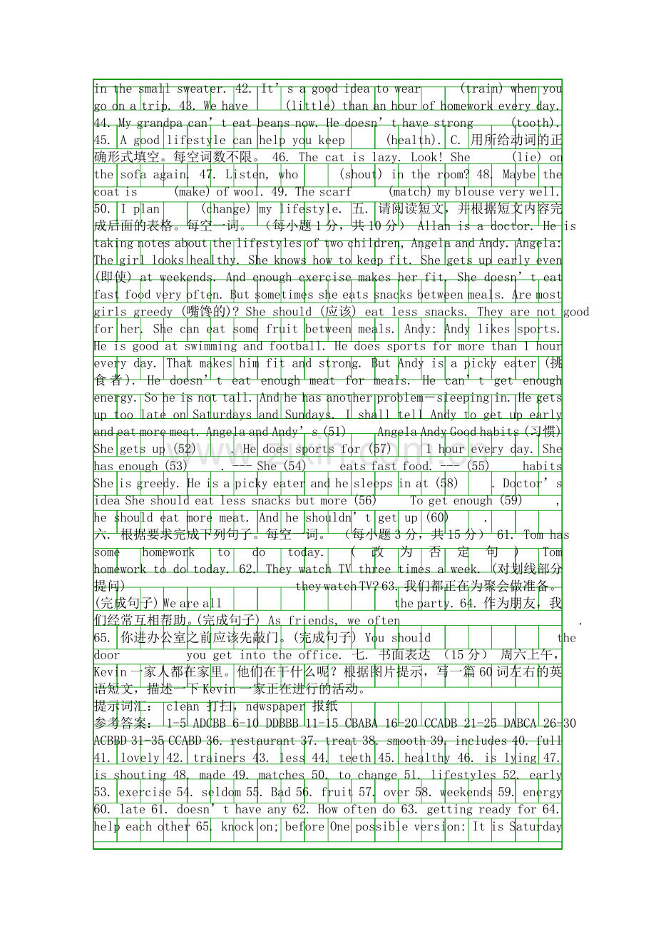 2014牛津版七年级英语上学期期末复习题3带答案.docx_第3页