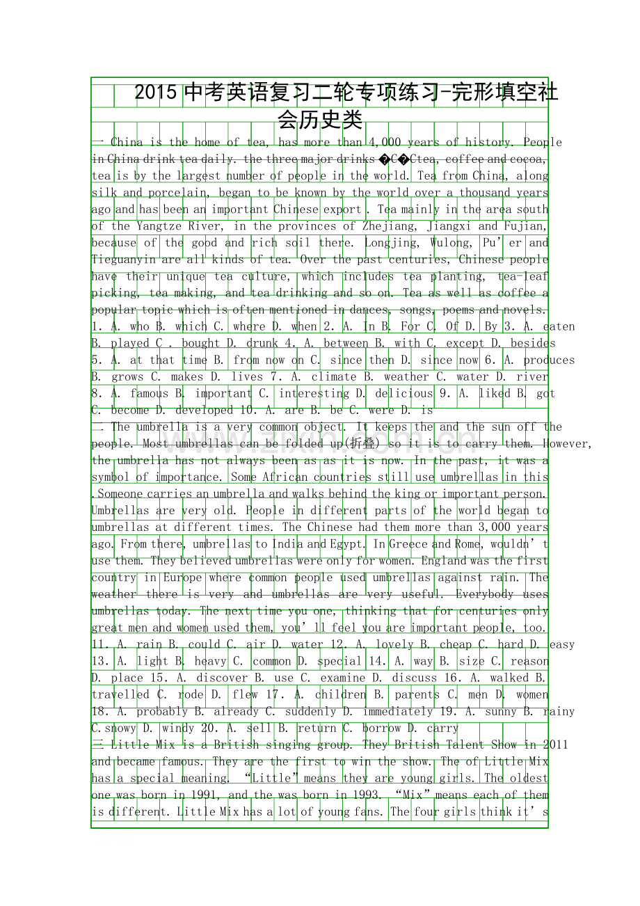 2015中考英语二轮完形填空社会历史类复习题含答案.docx_第1页