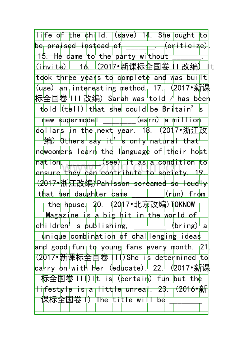 20172018高一英语下学期期末复习专题必修4重点语法训练附解析.docx_第2页