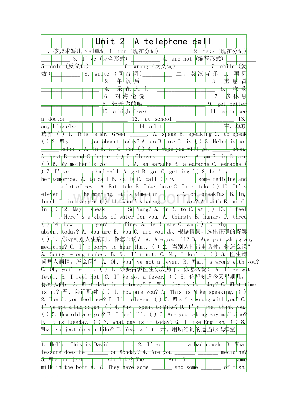 5A-Unit-2-A-telephone-call测试题及答案.docx_第1页