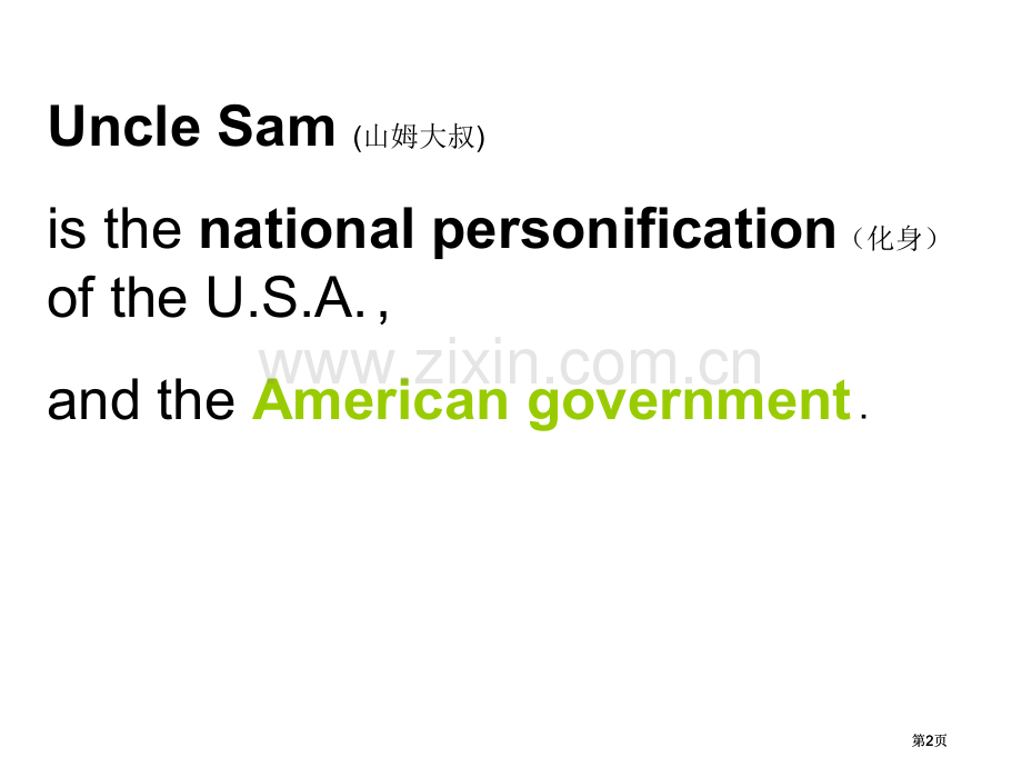 用英语介绍美国简单介绍并且有图片ppt课件市公开课金奖市赛课一等奖课件.pptx_第2页