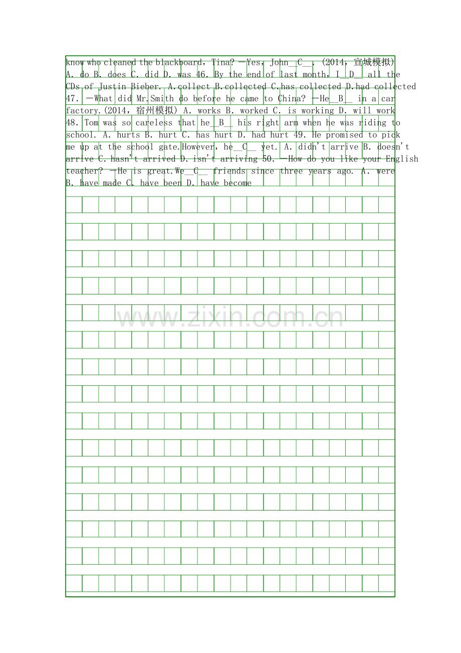 2015中考英语复习动词的时态试题含中考题.docx_第3页