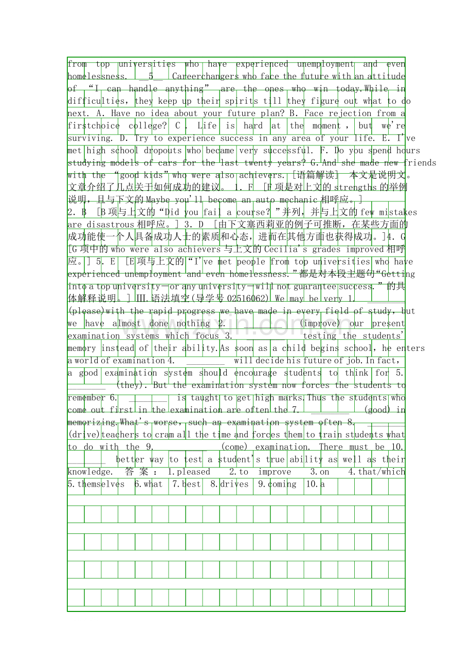 2019人教版高三英语一轮复习练习必修二-Unit-2附答案.docx_第3页