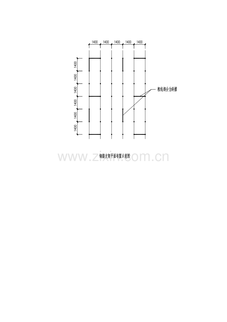 筏板钢筋支架施工方案.doc_第2页