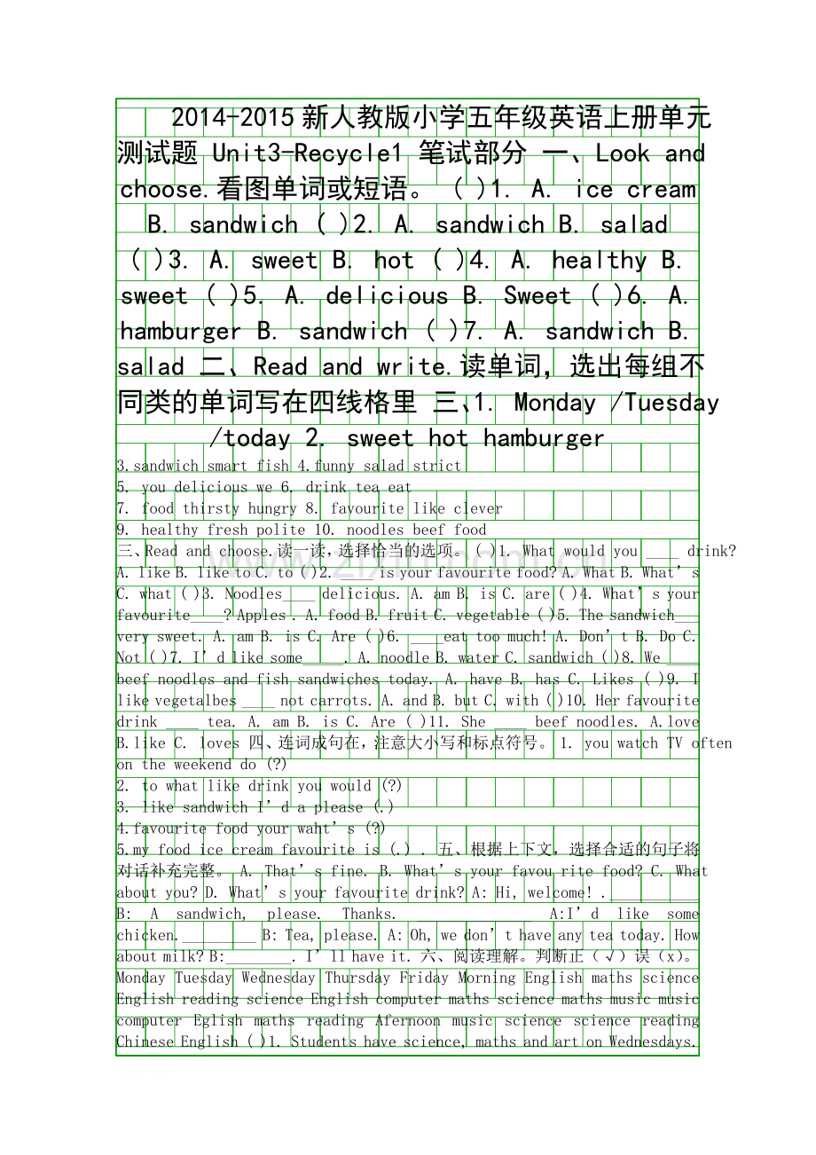 2014新版五年级英语上册Unit3Recycle-1测试题.docx_第1页