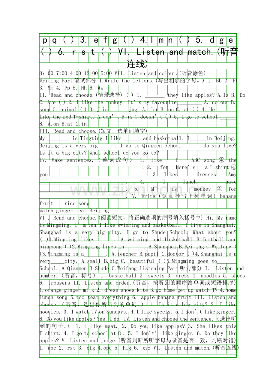 20152016秋期二年级英语上册期中测试题外研社.docx_第2页