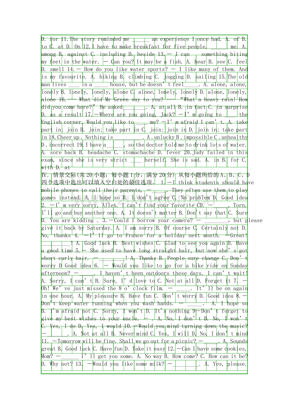 2014新版新目标八年级英语下册测试卷有答案.docx_第3页