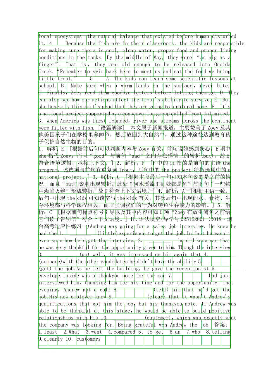 2019人教版高三英语一轮复习练习必修五-Unit-5含答案.docx_第3页