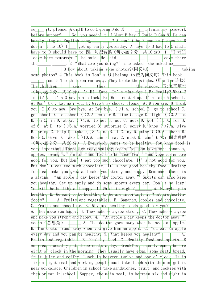 2014新目标九年级英语上册Unit-2期末复习题附答案.docx_第2页