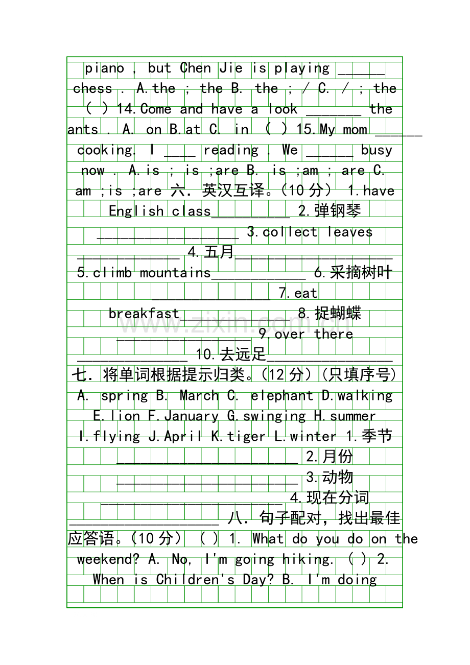 2014春人教版五年级英语期末考试题附答案.docx_第3页