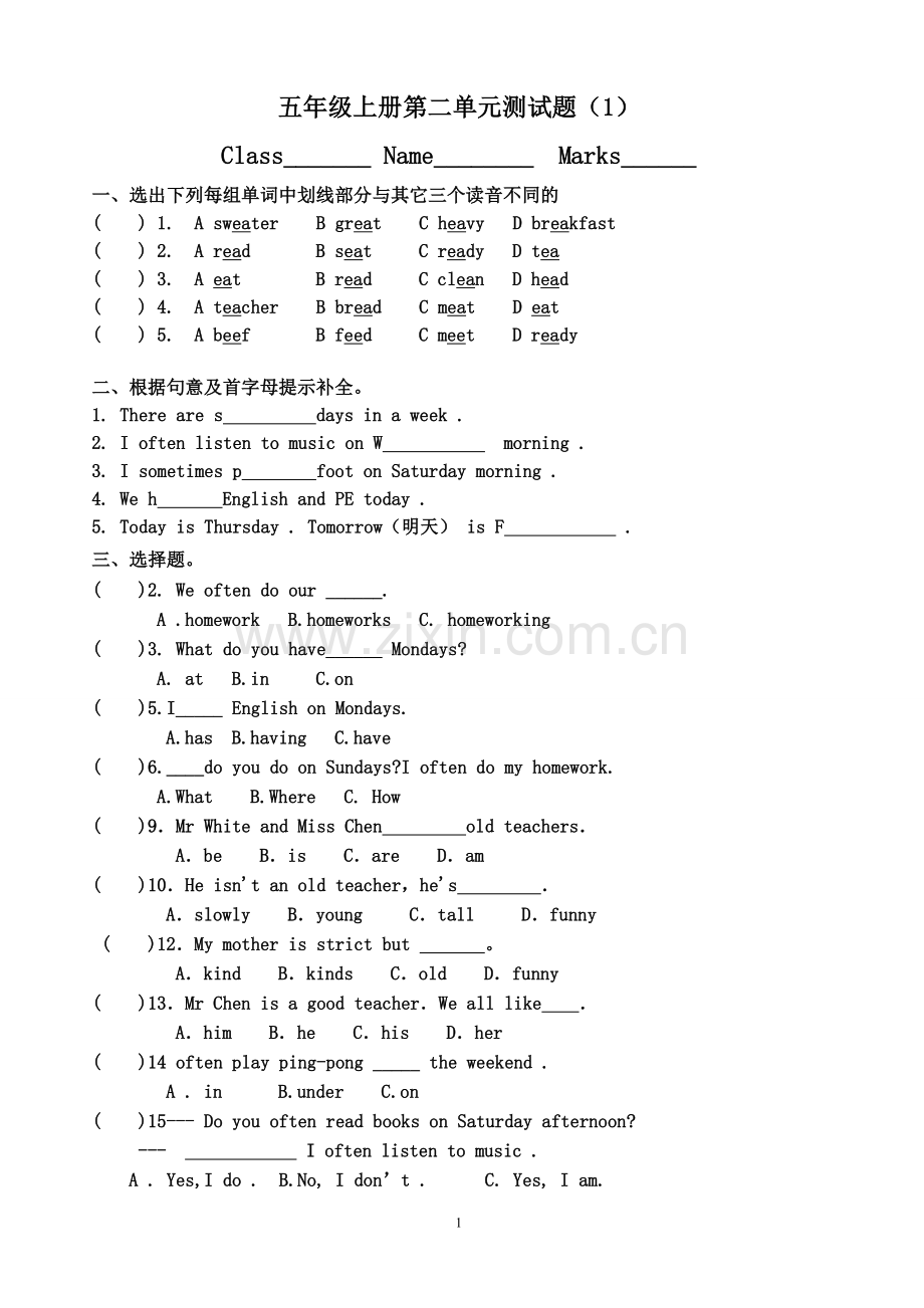 2015新版PEP小学五年级英语上册测试题.doc_第1页