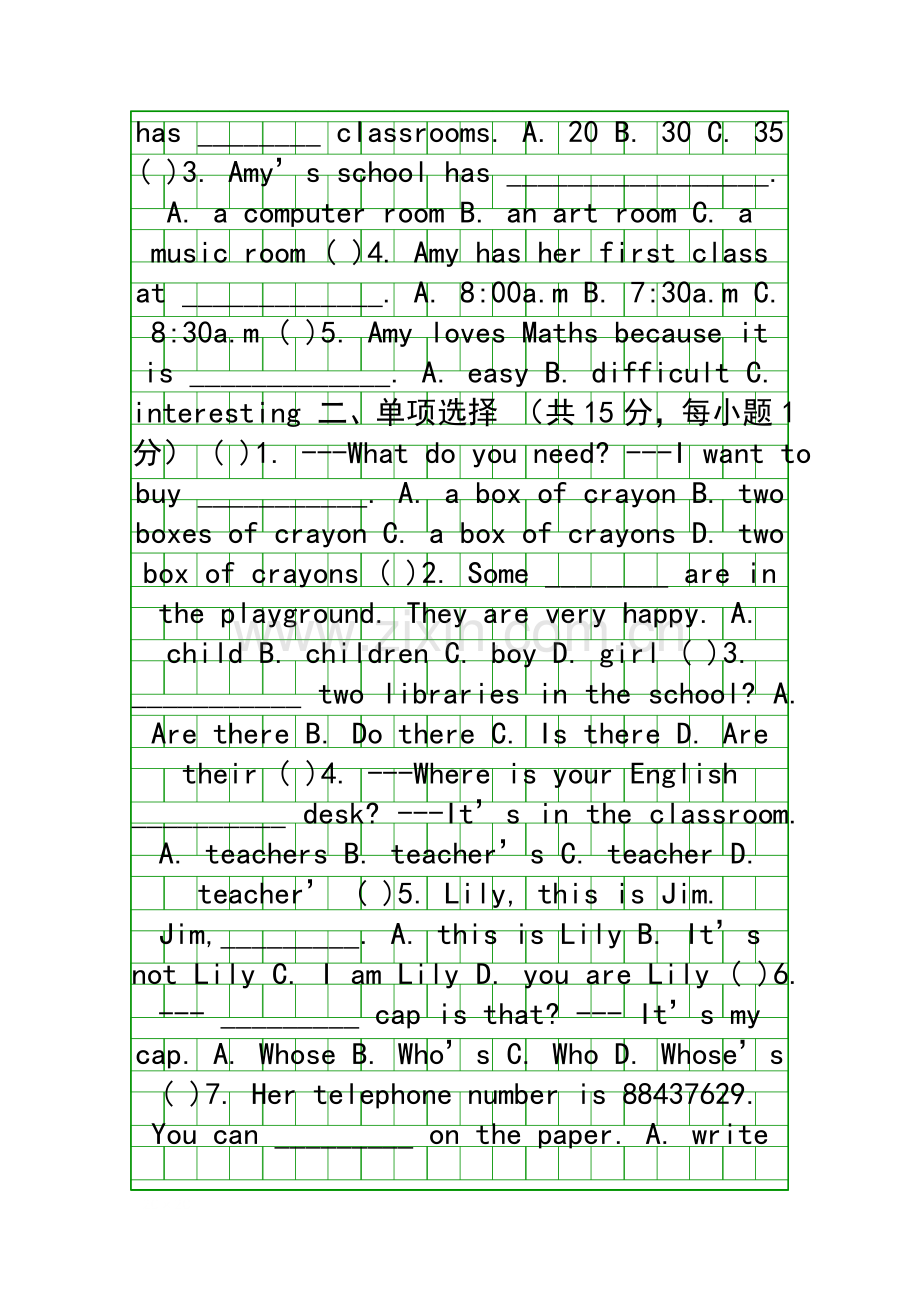 20152016七年级英语上学期第一次月考试卷有答案.docx_第2页