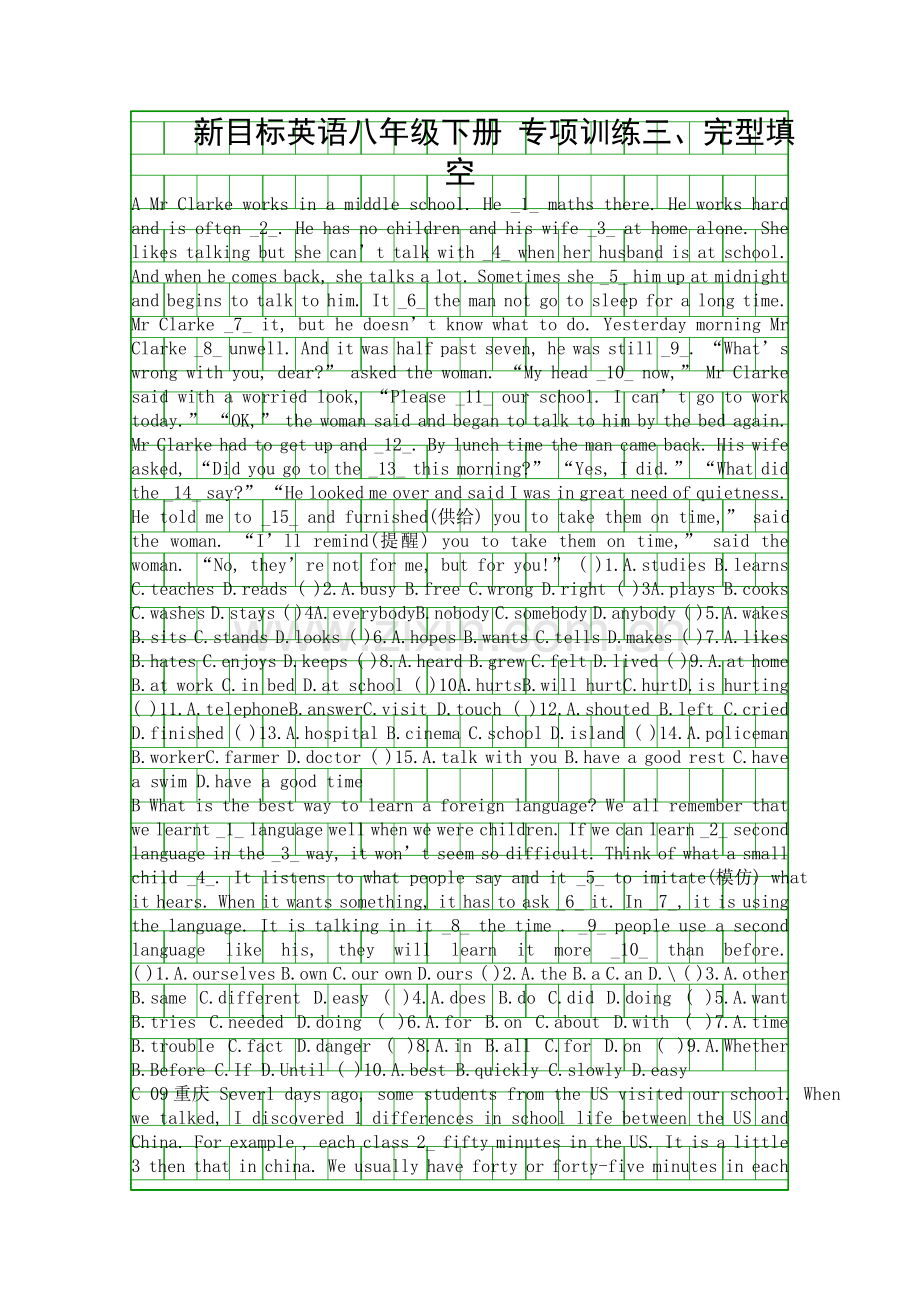 2014新目标八年级英语下册10套完型填空专项复习题.docx_第1页