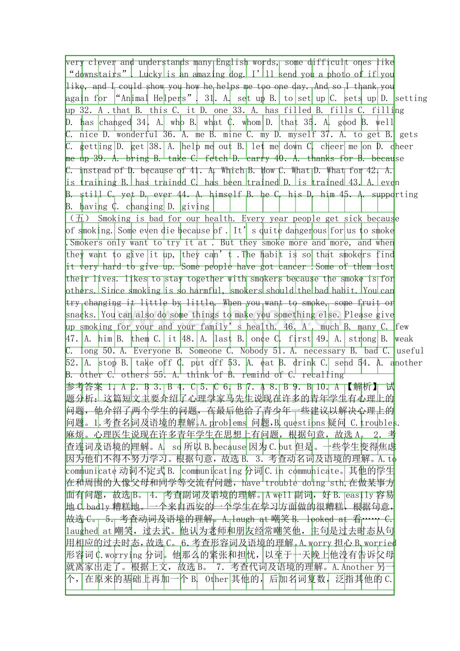 2015中考英语二轮完形填空健康保健类复习题有答案.docx_第3页