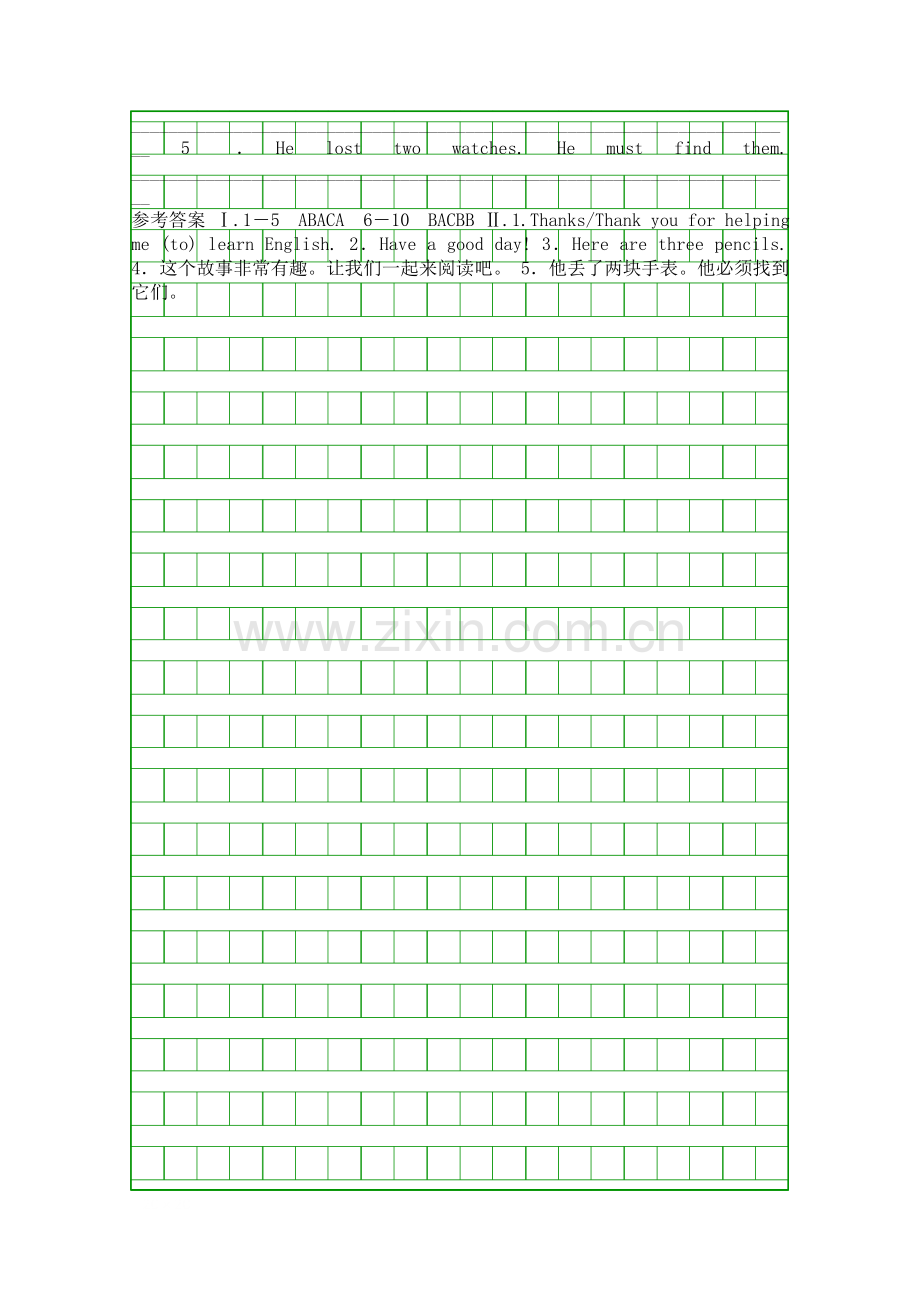 2018中考英语总复习教材过关七上时StarterUnit1Unit4对接中考人教新目标版.docx_第2页