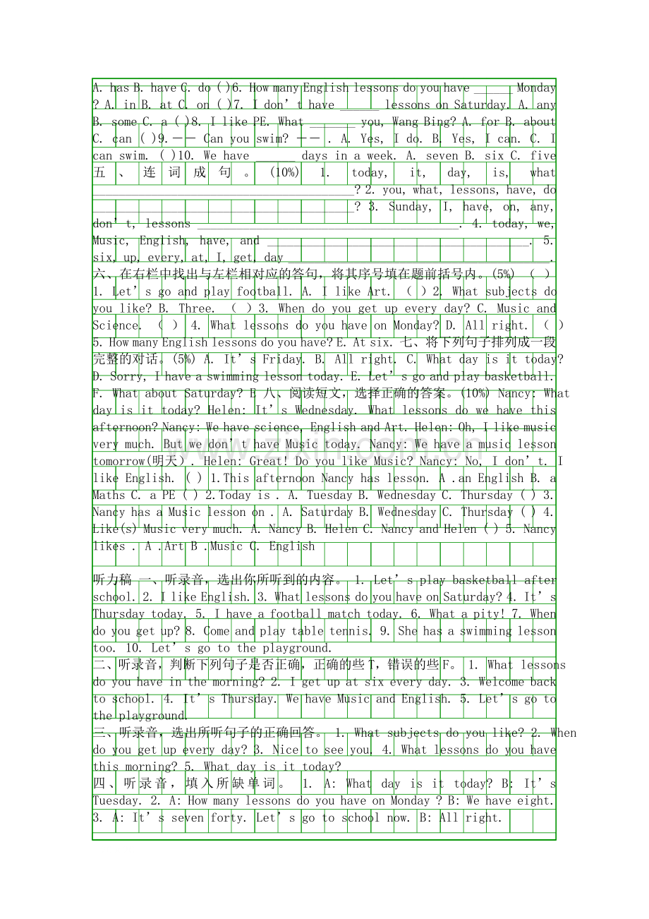 2018年四年级英语下册第一次月考试卷(译林英语).docx_第3页