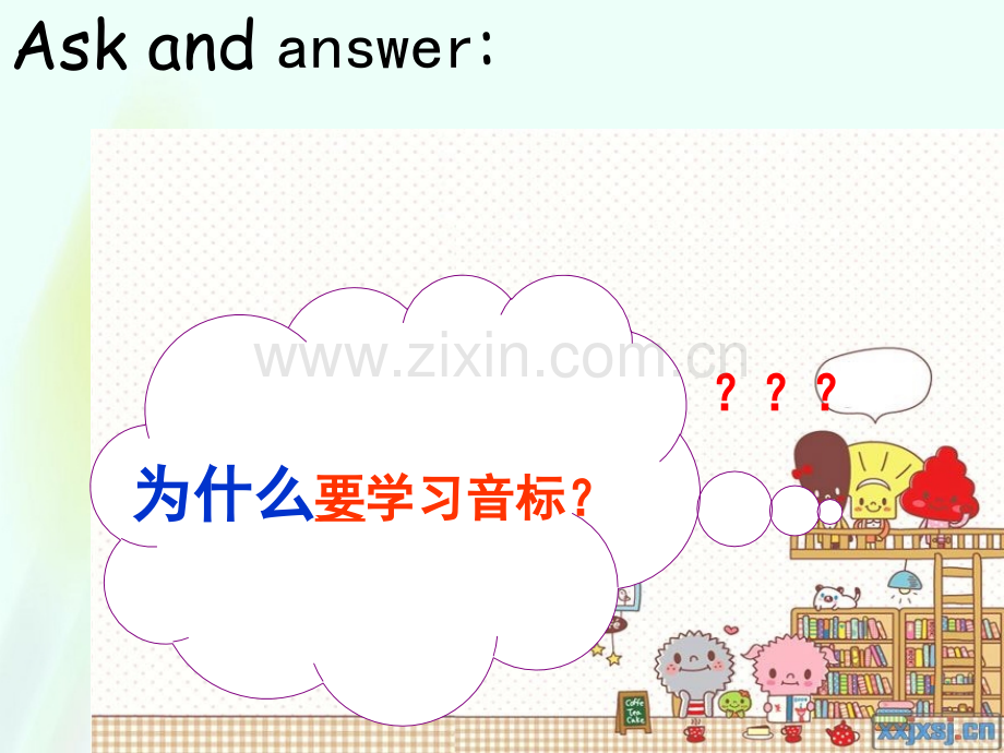 福建省晋江市首峰中学高考英语专题复习英语国际音标讲解.pptx_第2页