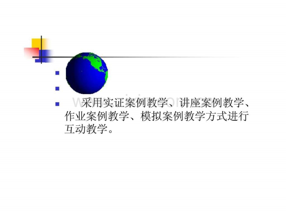 房地产企业所得税汇算检查应对.pptx_第3页