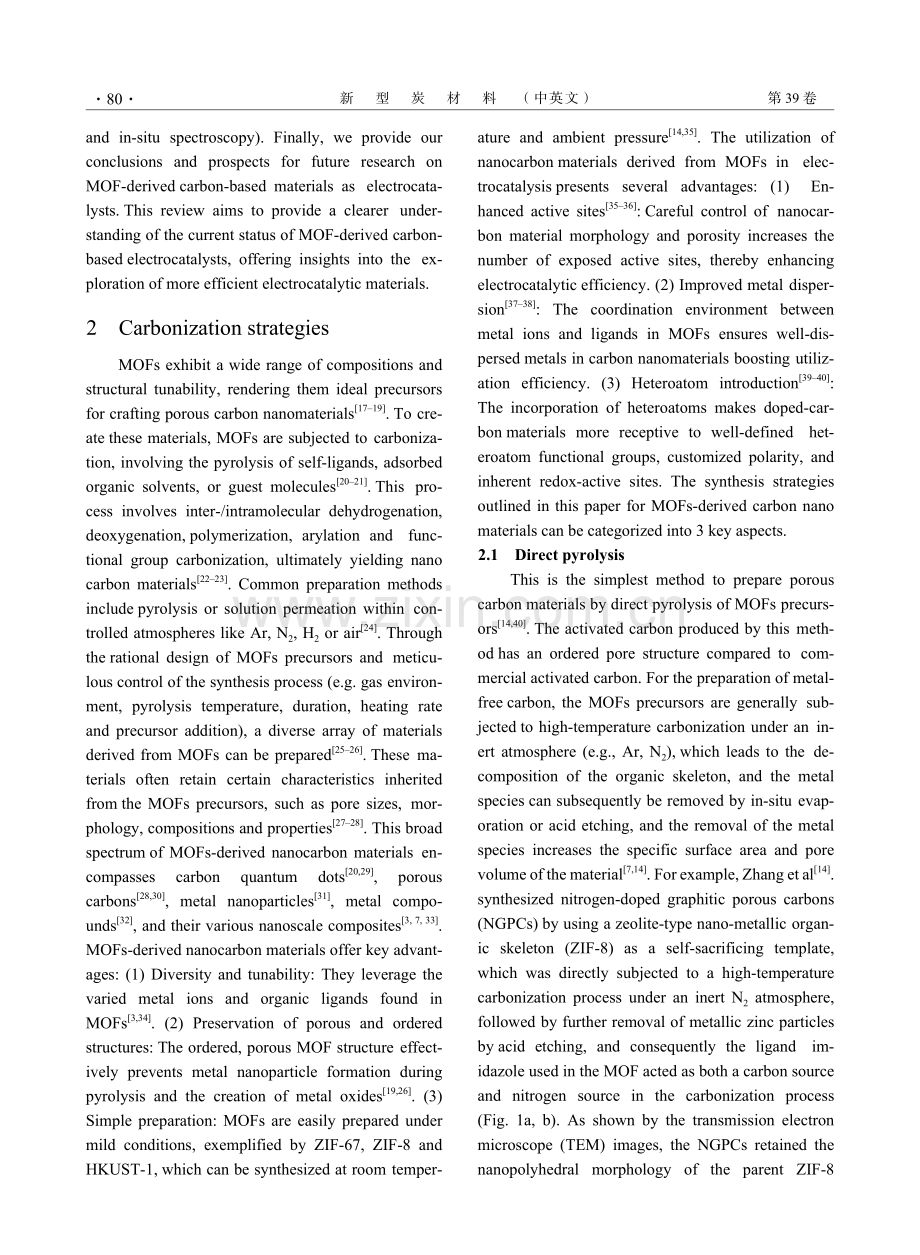 MOF衍生碳基材料的电催化应用及其先进表征技术.pdf_第3页