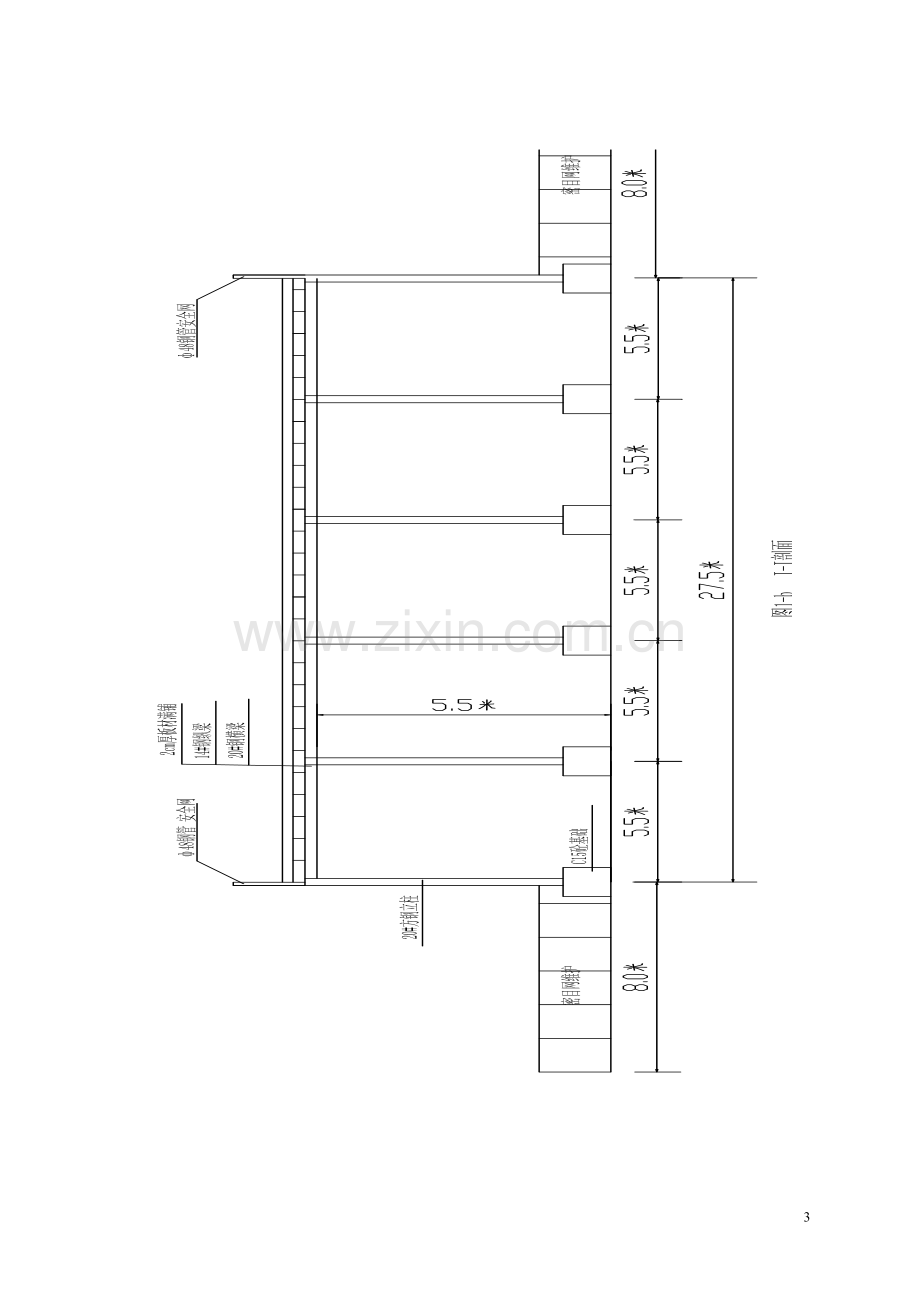 飞石大桥t梁跨104国道吊装施工方案.doc_第3页