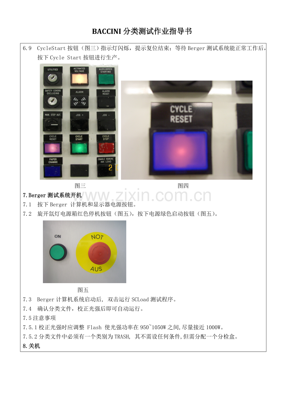 BACCINI分类检测机作业指导书.doc_第2页