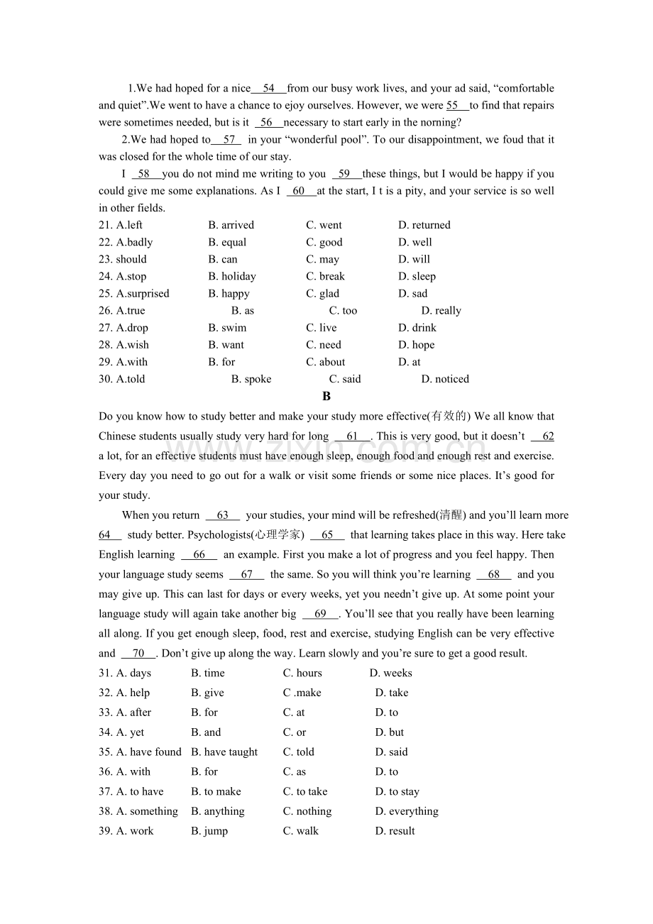 EnglishTest9展望未来2测试题及答案.doc_第3页