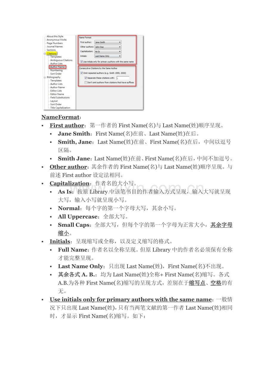 EndNoteOutputStyle修改─CitationsBibliographyFootnotes的AuthorName与EditorName.docx_第2页