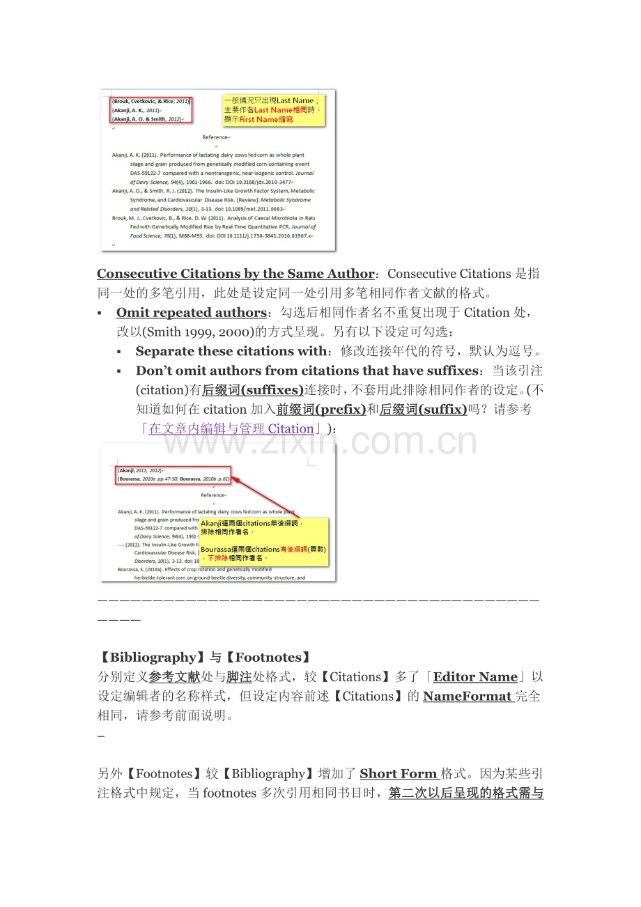 EndNoteOutputStyle修改─CitationsBibliographyFootnotes的AuthorName与EditorName.docx_第3页