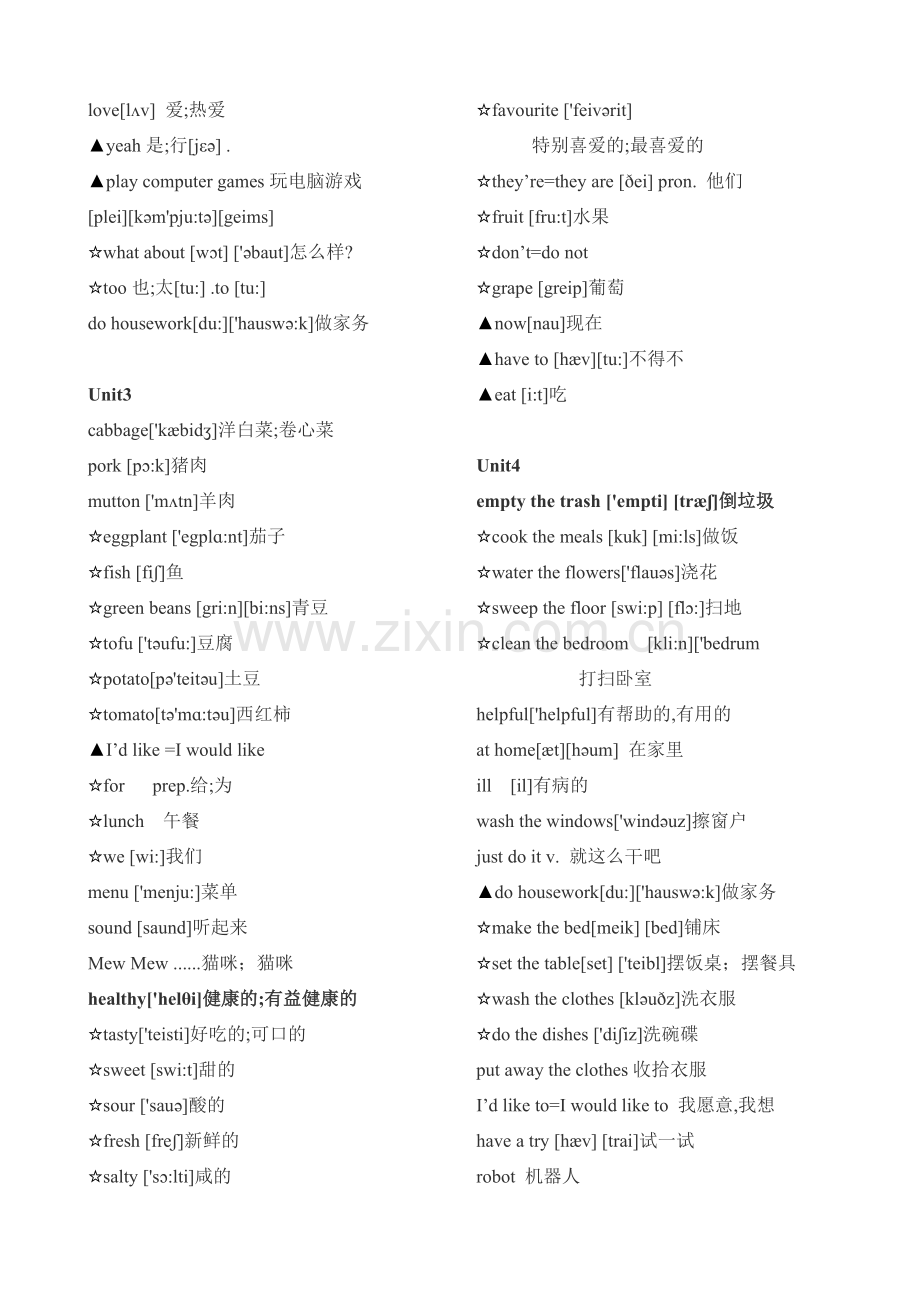 PEP五年级上册英语单词带音标.doc_第2页