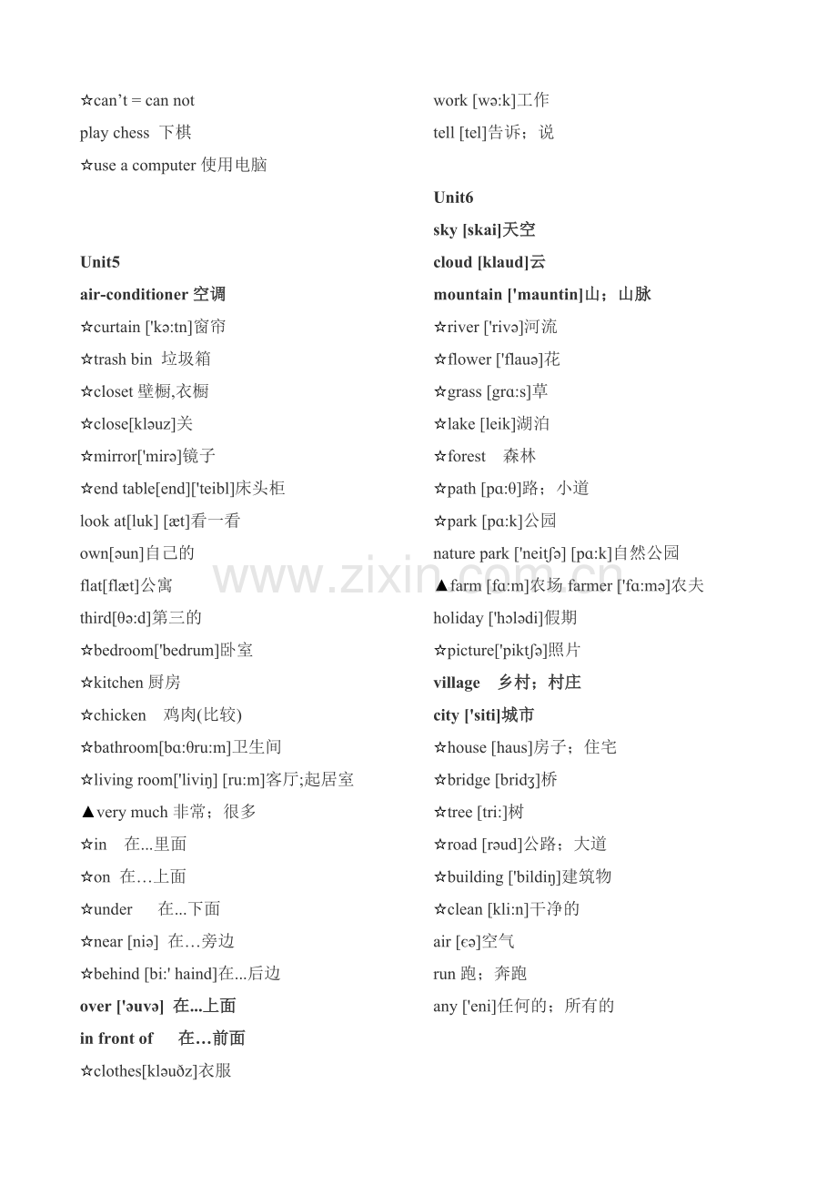 PEP五年级上册英语单词带音标.doc_第3页