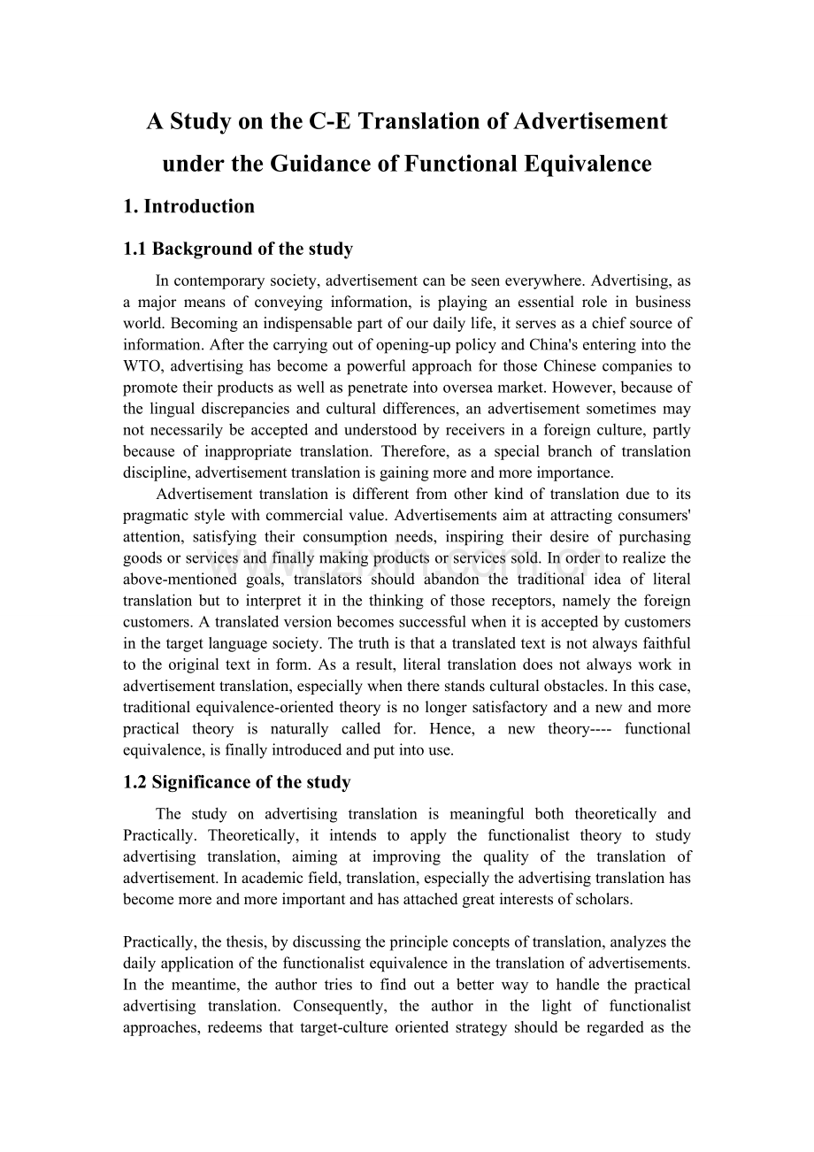 功能对等理论指导下广告语的英译研究英语毕业论文.doc_第2页