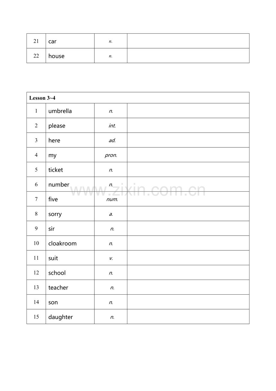 新概念英语第一册单词表格中文默写.doc_第2页