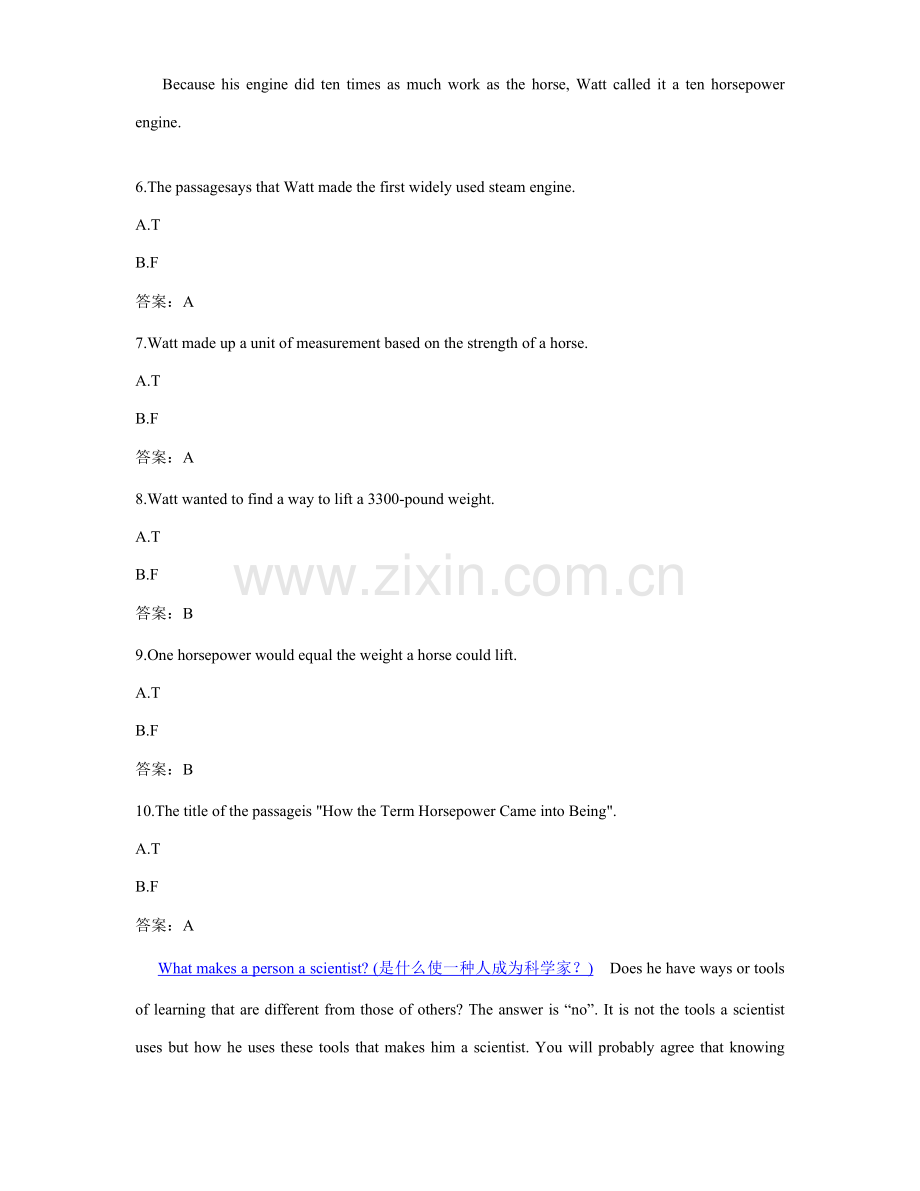 2023年大学英语B统考题库网考大学英语B真题汇总.doc_第3页