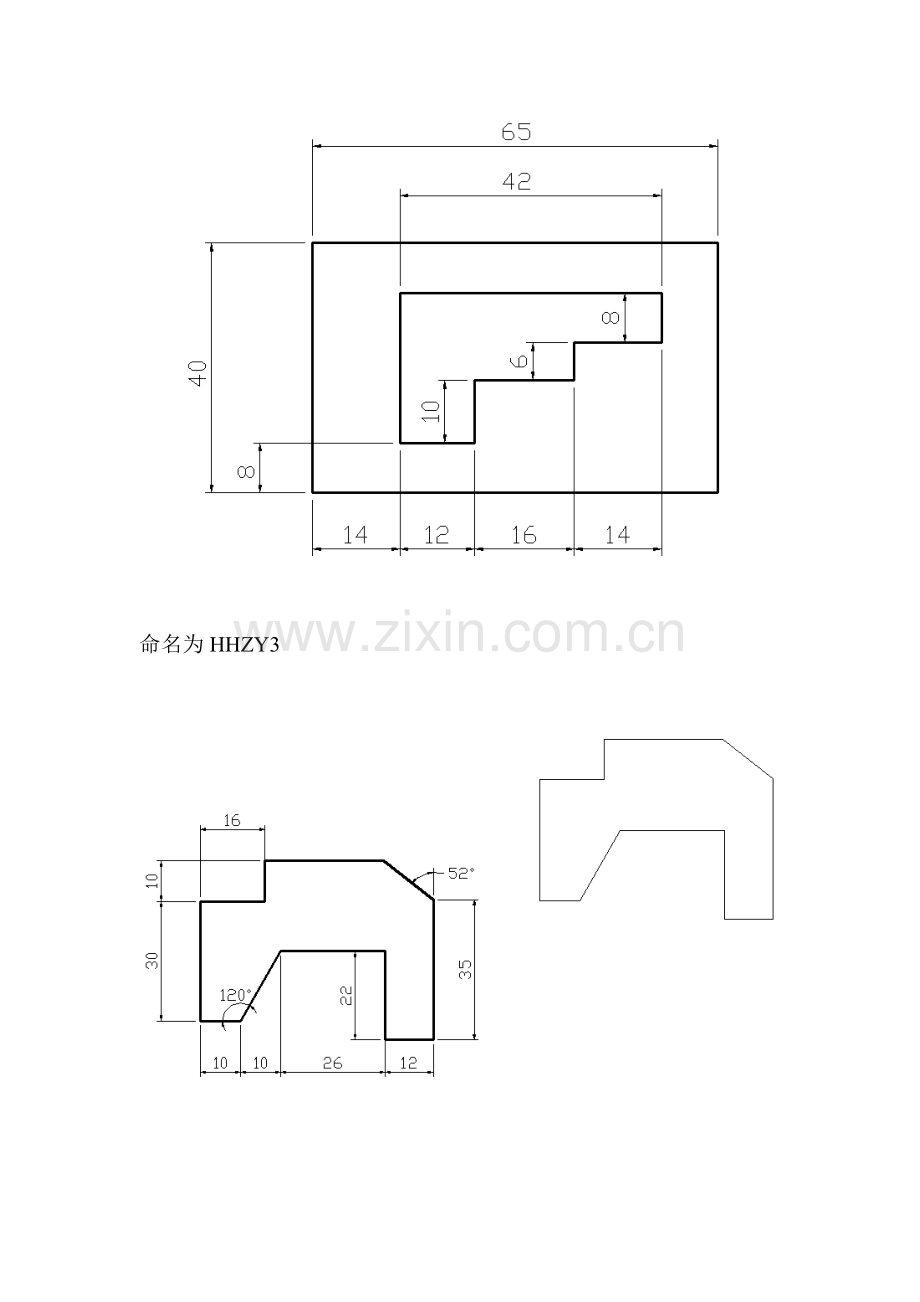 2023年CAD绘图练习题库.doc_第2页