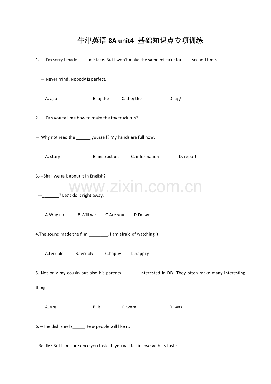 牛津英语基础知识点专项训练.doc_第1页