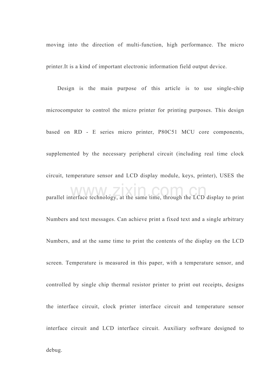 基于单片机微型打印机系统控制设计.doc_第3页