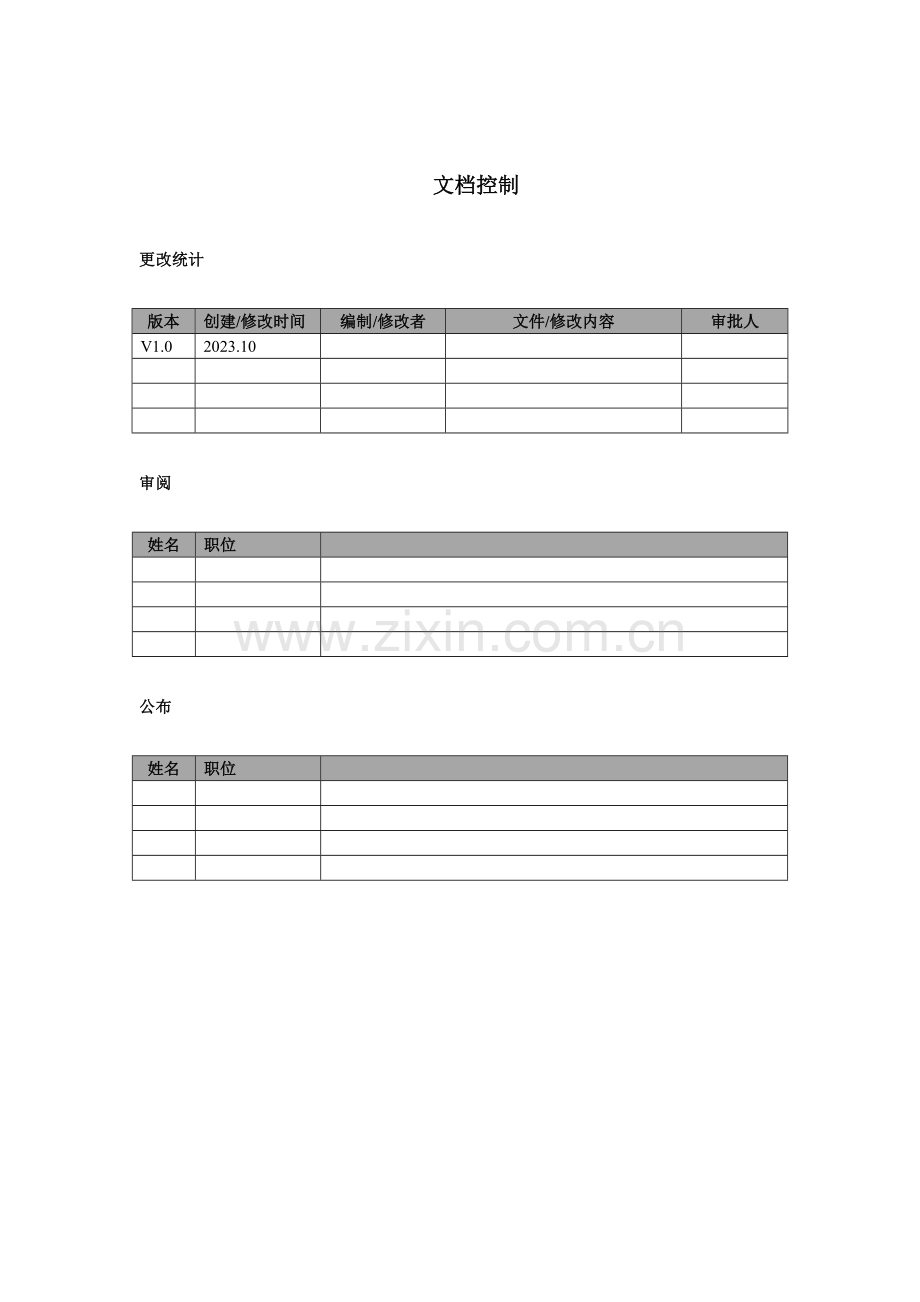 HACMPOracleRac安装设置手册.doc_第2页