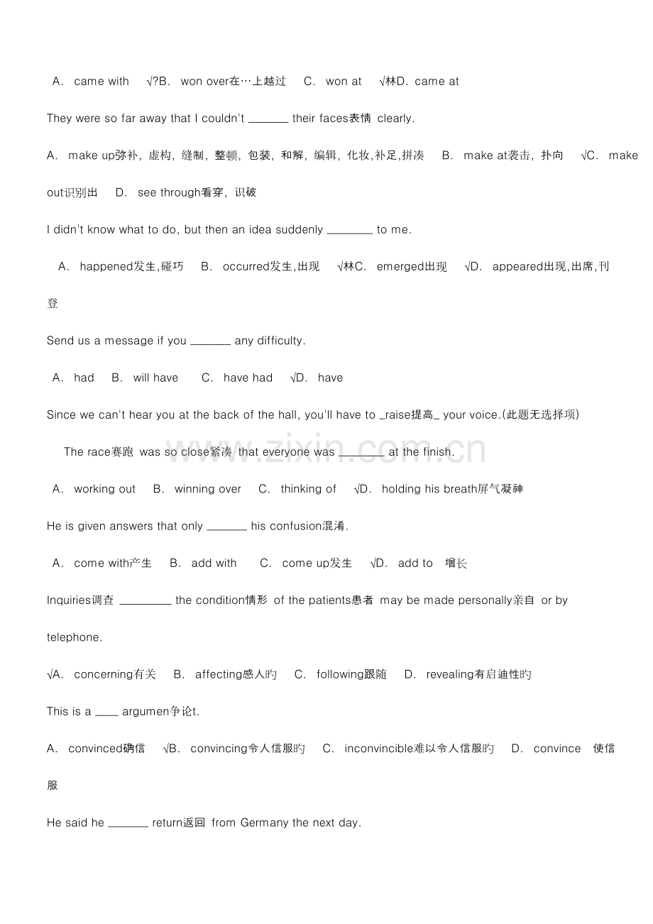 2023年电大会计本科学位英语复习资料原版.doc_第2页