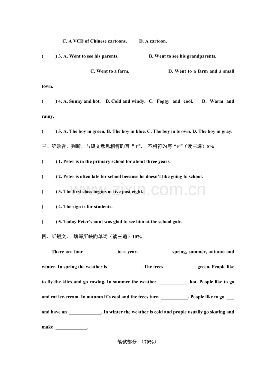 2023年新译林牛津小升初英语试卷模拟卷九.doc_第2页