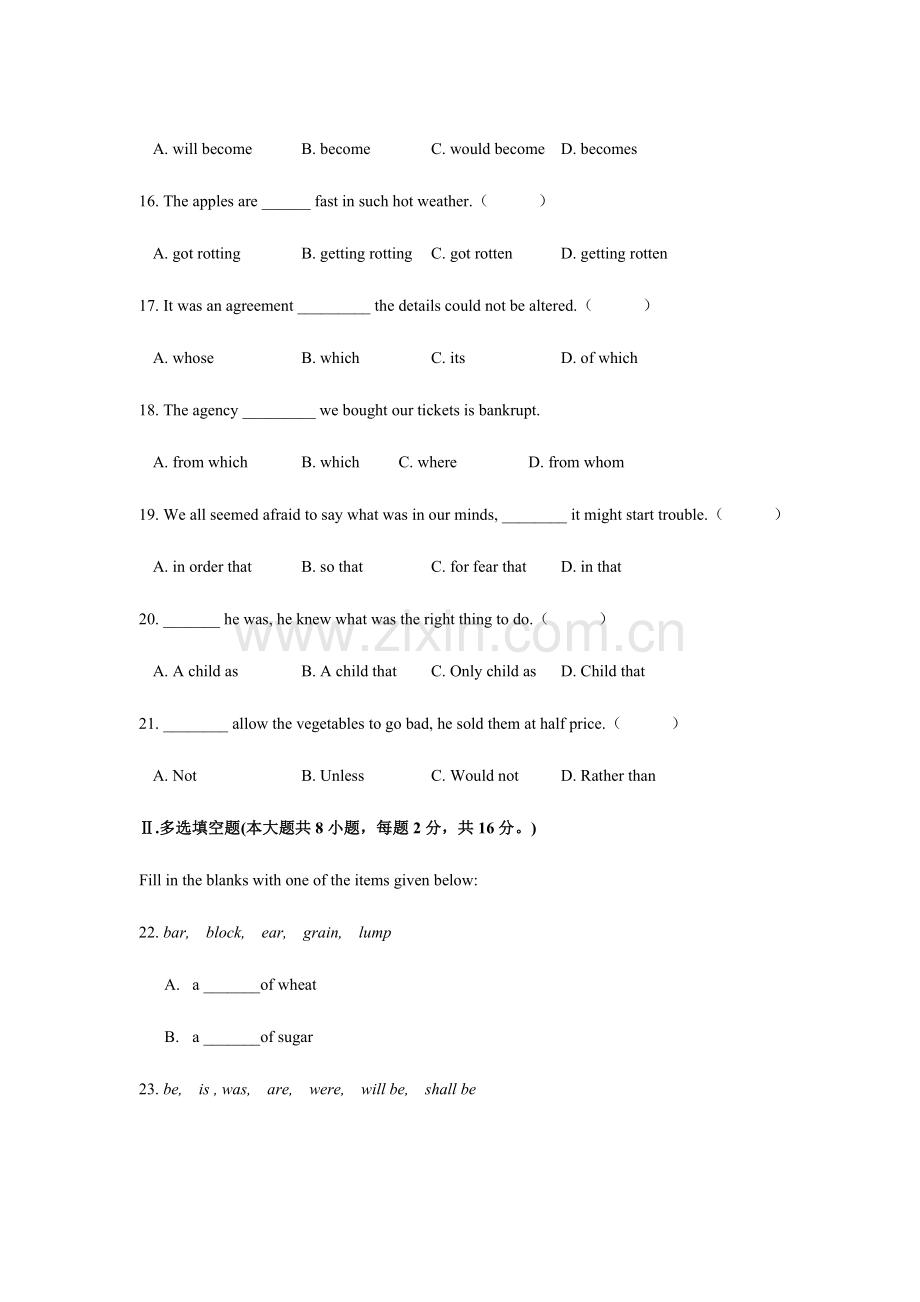 2023年高自考英语语法试卷.doc_第3页