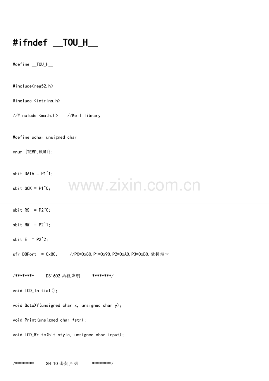 温湿度传感器与应用代码和仿真设计.doc_第2页