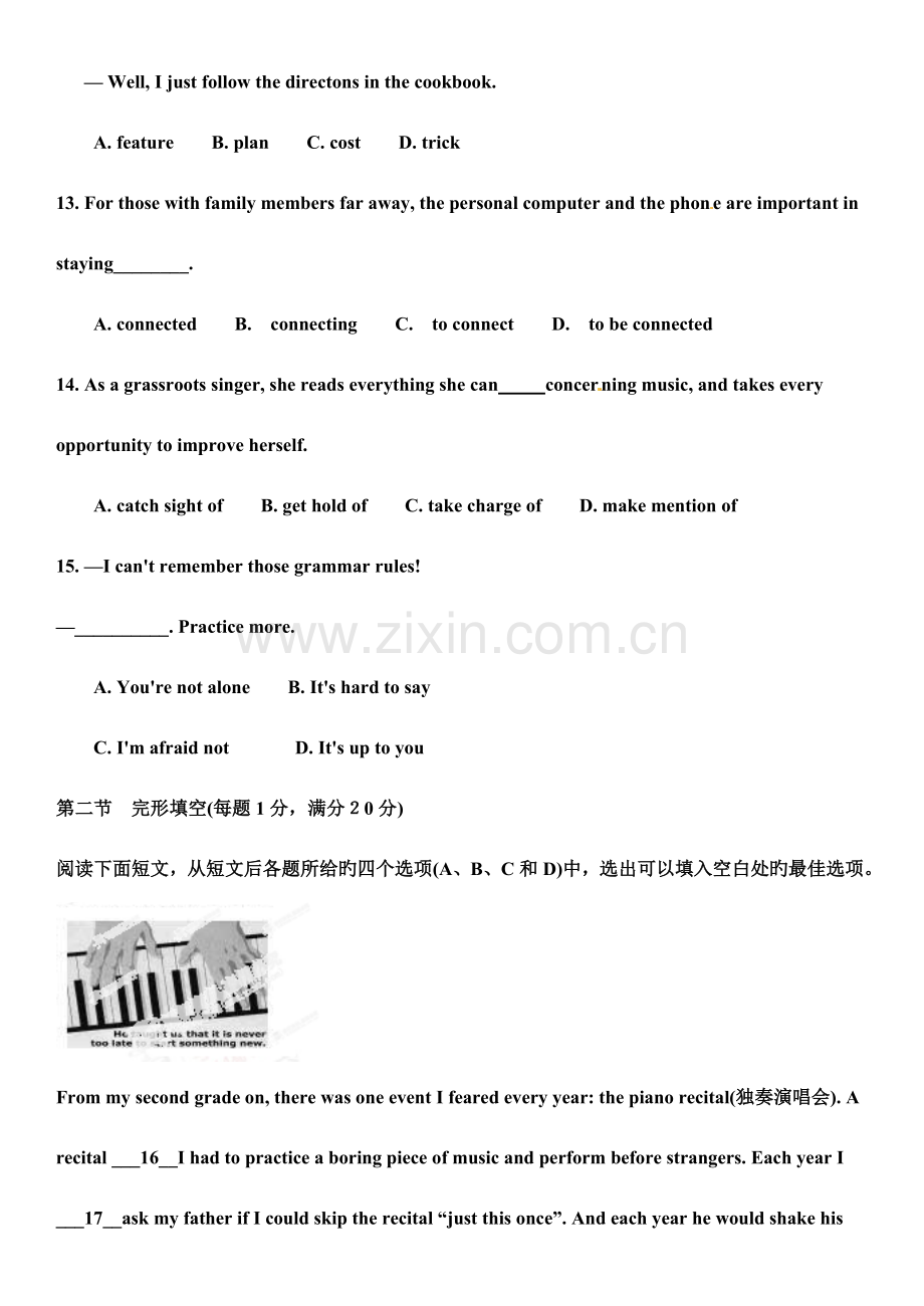 2023年英语科教学能手考试笔试试题.doc_第3页