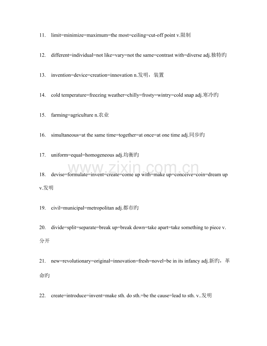 2023年剑桥雅思剑八同义词.doc_第2页