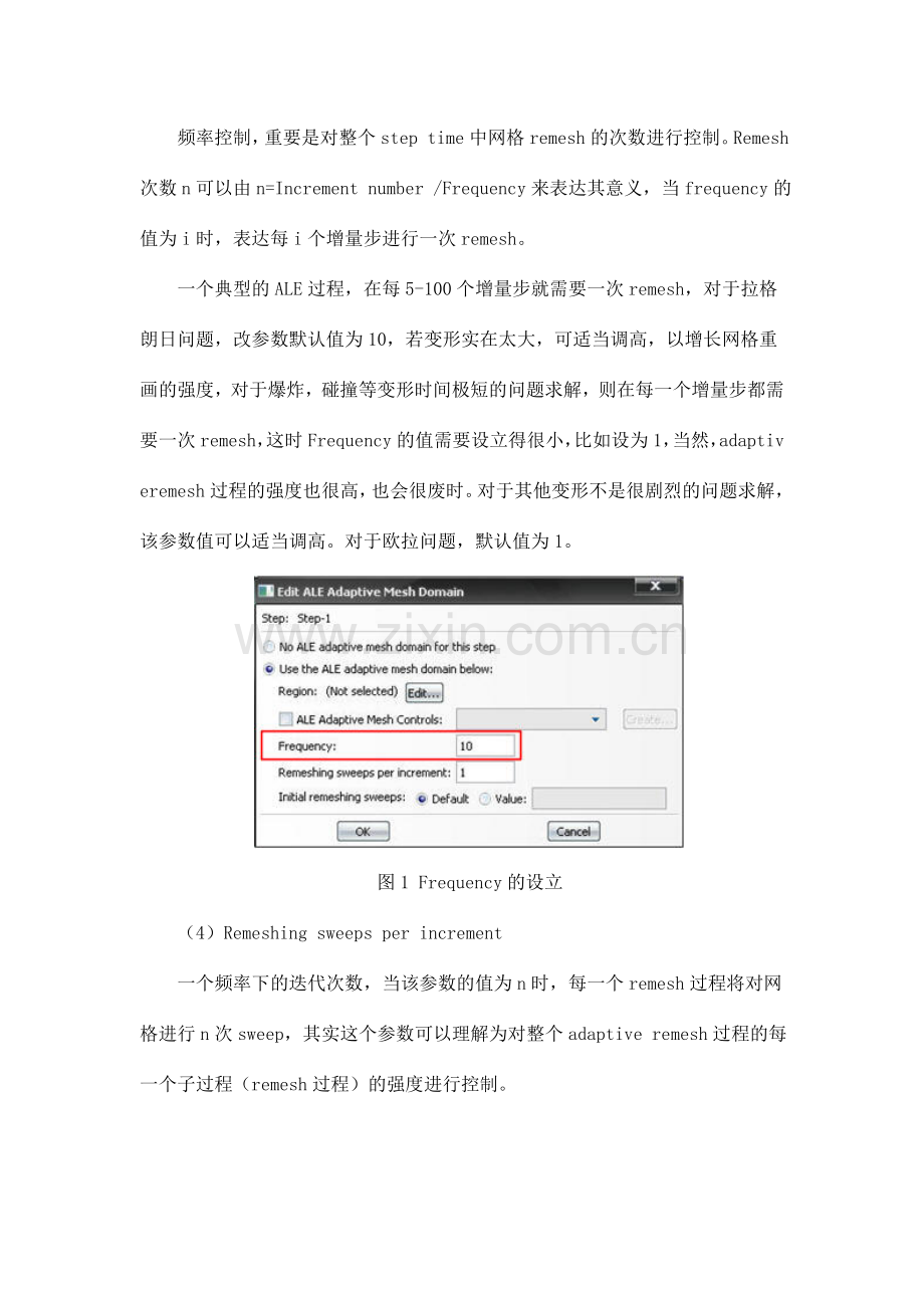 ABAQUS+ALE自适应网格技术.doc_第2页